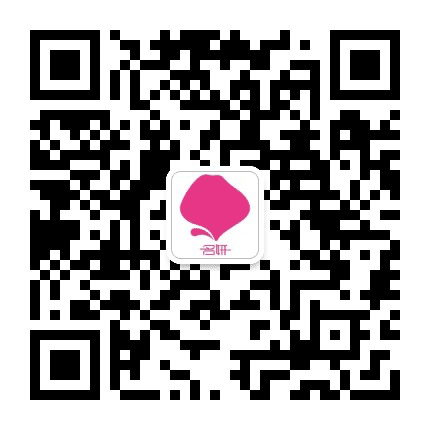 名妍时尚范儿公众号二维码