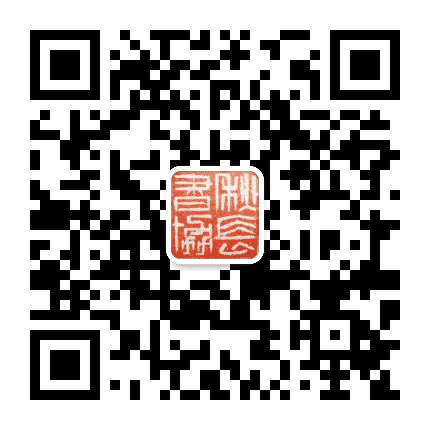 秋长街道书法家协会公众号二维码