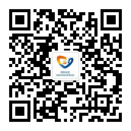 迎宾路街道驼峰路社区公众号二维码