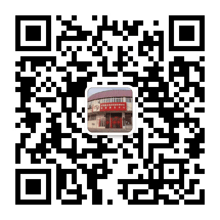 滨海新区海滨街安泰社区公众号二维码