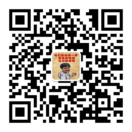 爆笑殿公众号二维码