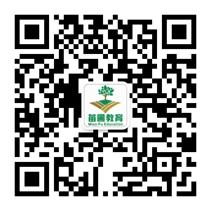 河北苗圃教育公众号二维码
