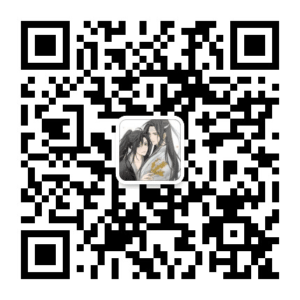 南风攻子公众号二维码