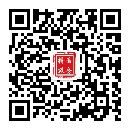 桥西政务公众号二维码