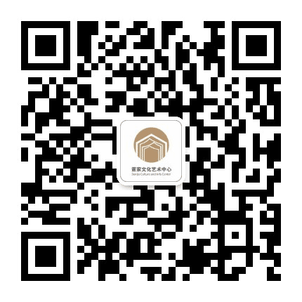 沙田文化艺术中心公众号二维码
