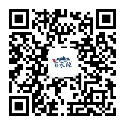 白玉茗泉公众号二维码