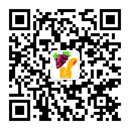 南郊葡萄采摘园公众号二维码