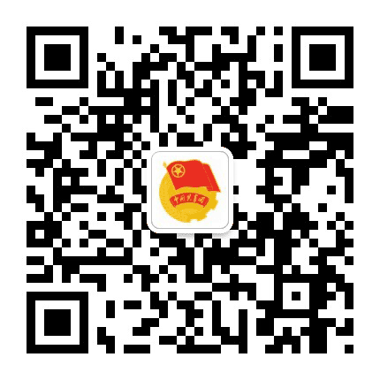 巴林左旗共青团公众号二维码