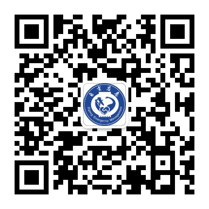 自贡应急管理公众号二维码