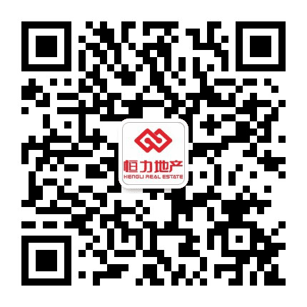 罗城恒力地产公众号二维码