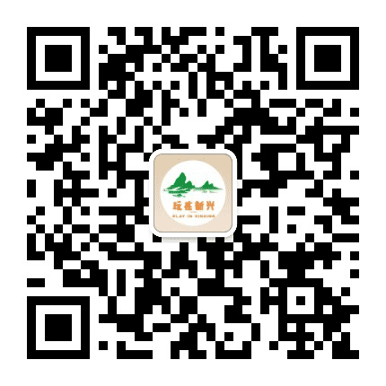 玩在新兴公众号二维码