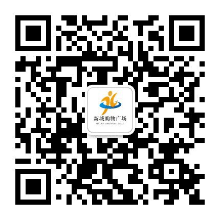 原阳县新城购物广场公众号二维码