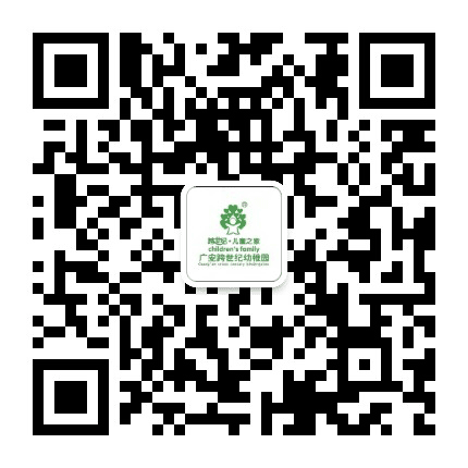 广安跨世纪幼稚园公众号二维码