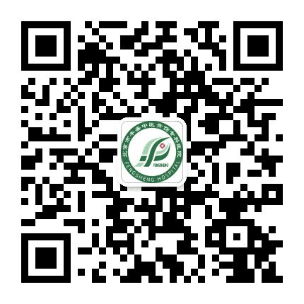 丰盛医院信息速报公众号二维码