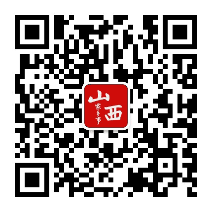 山西家乡事公众号二维码