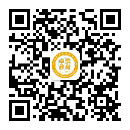 卓群教育集团公众号二维码