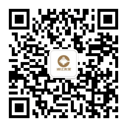 湘江未来公众号二维码