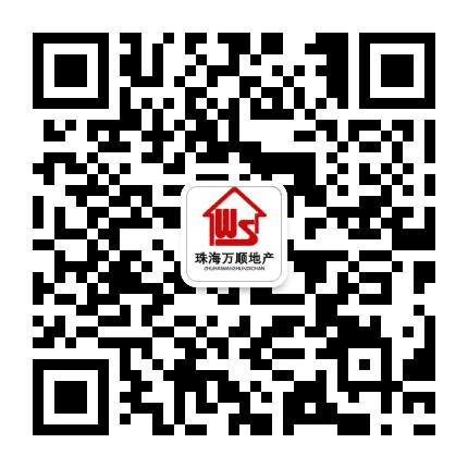 珠海万顺地产公众号二维码
