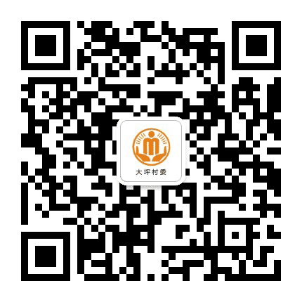 坪山大坪阳光村务公众号二维码