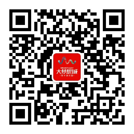 黄桥大梦想城公众号二维码