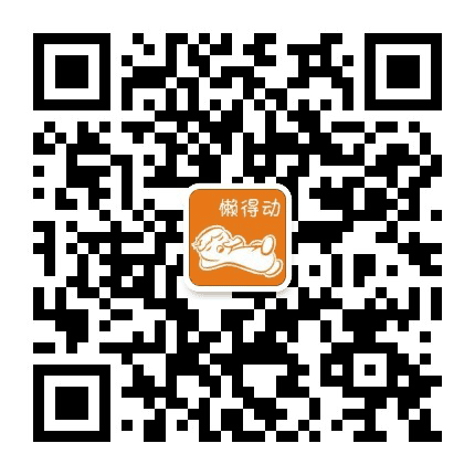 唐海跑腿公众号二维码