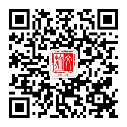 元宝文化与旅游公众号二维码