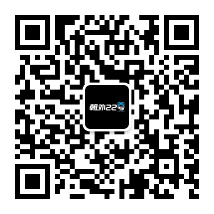 朝外二十二号公众号二维码