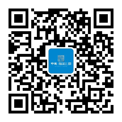 郑州中建梅溪上郡公众号二维码