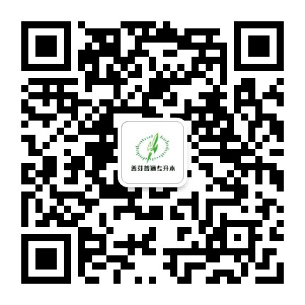 广东升本考试公众号二维码