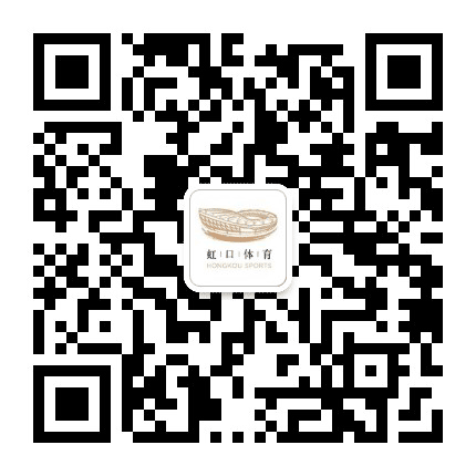 虹口体育公众号二维码