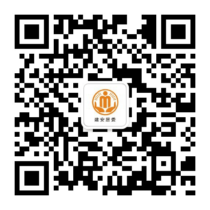 沙坪建安阳光居务公众号二维码