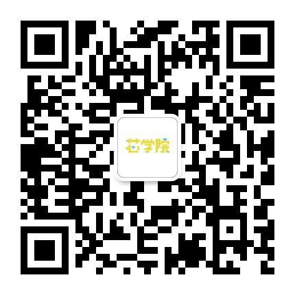 中关村芯学院公众号二维码