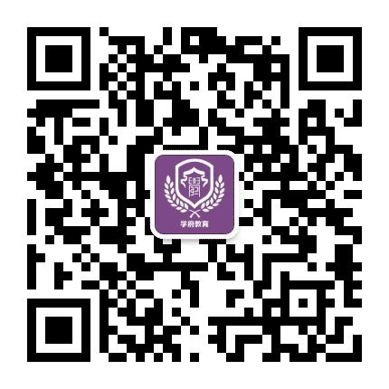 学府课堂公众号二维码