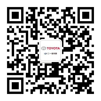 绵阳联合丰田公众号二维码