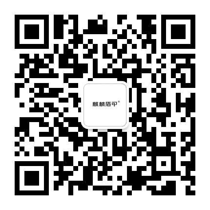 麒麟盾甲公众号二维码