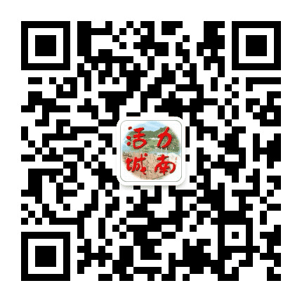 活力城南公众号二维码