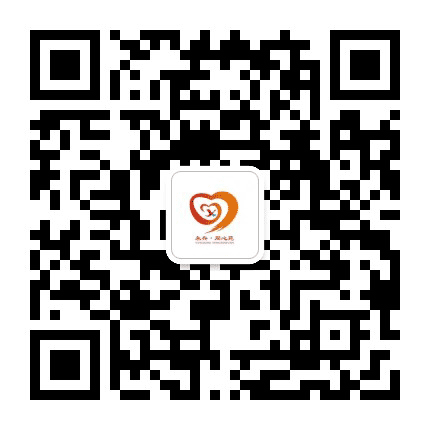 永兴同心苑公众号二维码