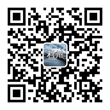 利州微阅公众号二维码