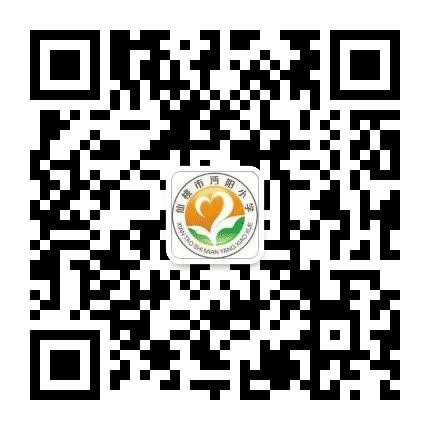 仙桃市沔阳小学公众号二维码