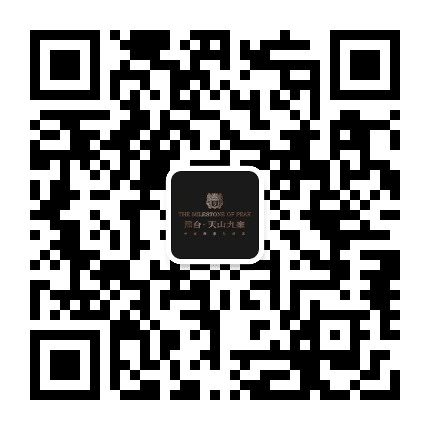 邢台天山九峯公众号二维码