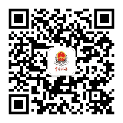 随州税务公众号二维码