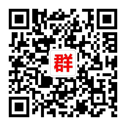 广州租房群公众号二维码