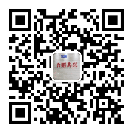 邦成合兴公众号二维码