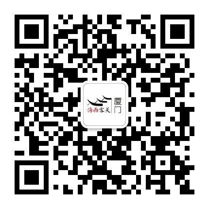 遇见厦门 一建钟情公众号二维码
