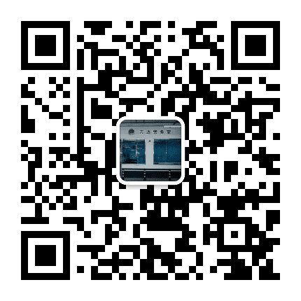 松江万达警务室公众号二维码