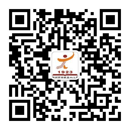 郑州市管城区十八里河中心小学公众号二维码