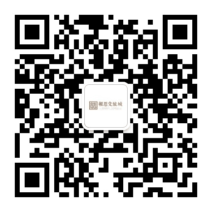 平武报恩文旅小镇公众号二维码