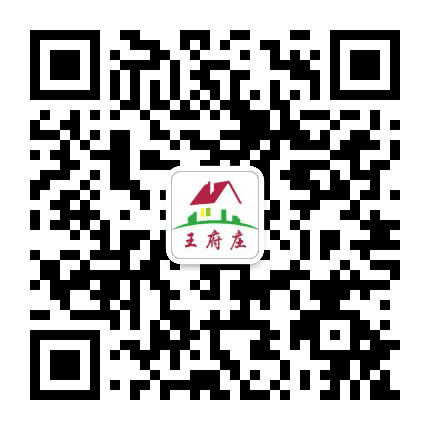 今日王府公众号二维码
