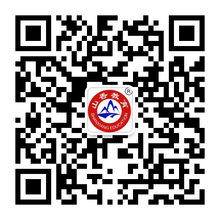 开封山香教育公众号二维码