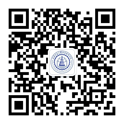 西安交通大学继续教育学院公众号二维码
